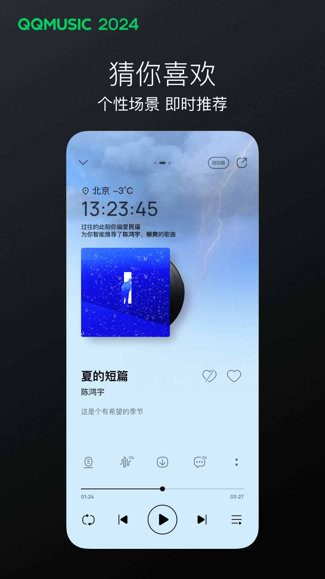 国产绿奴 在线截图