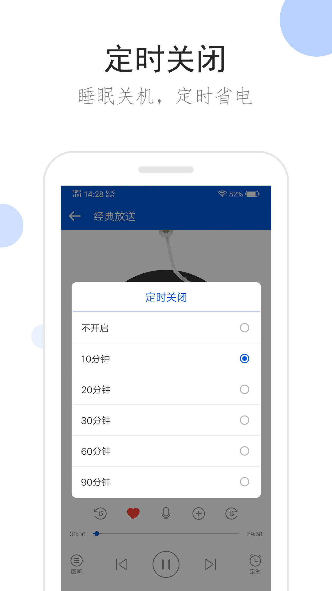 吉的堡幼儿园收费标准2023年最新截图