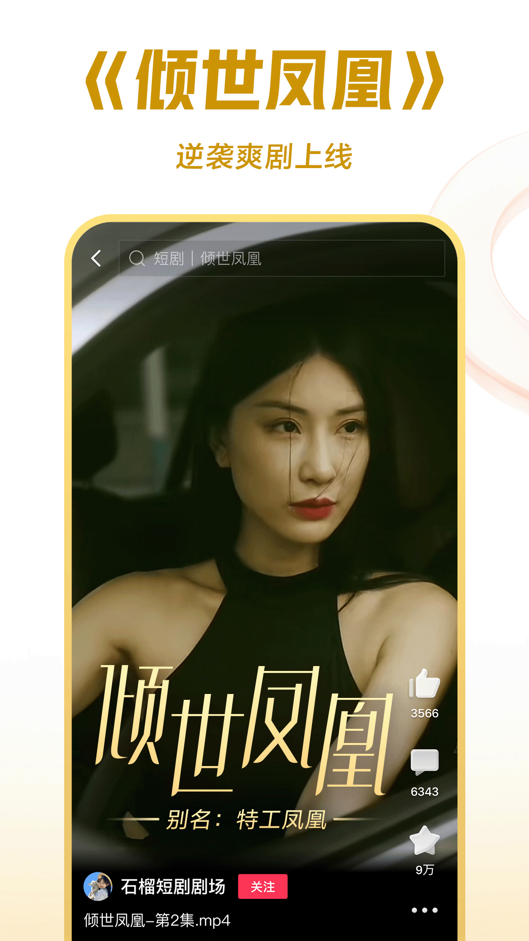 中国女牌直播截图