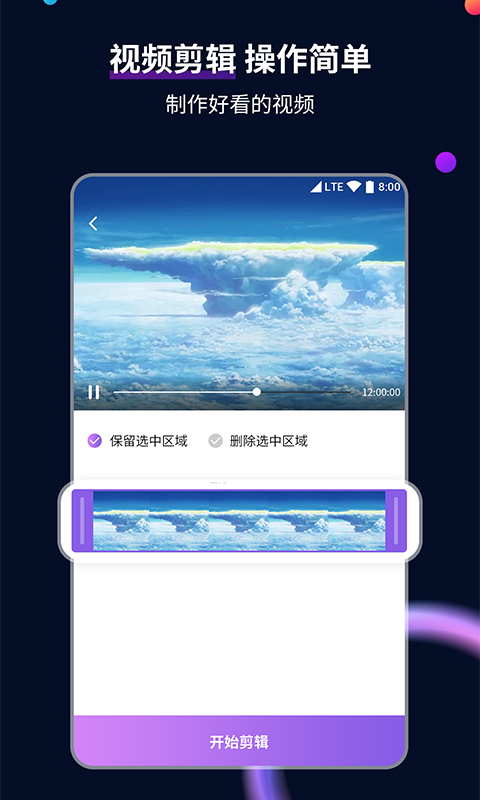 国产绿奴 在线截图